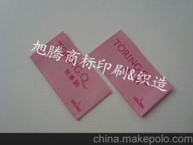 東莞市長安旭騰服裝輔料制品廠 專注品質，服務全球的服裝輔料供應商